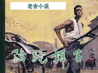 绿巨人草莓丝瓜秋葵榴莲芭乐